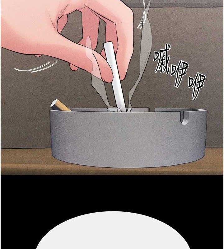 15P - 继母与继姐