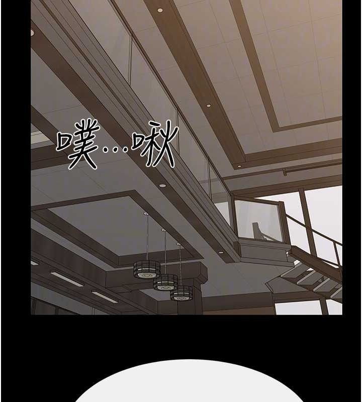 157P - 继母与继姐