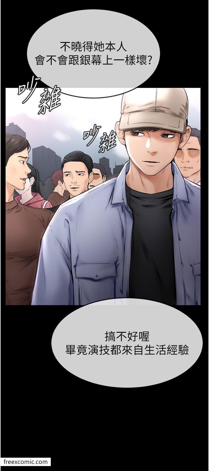 15P - 继母与继姐