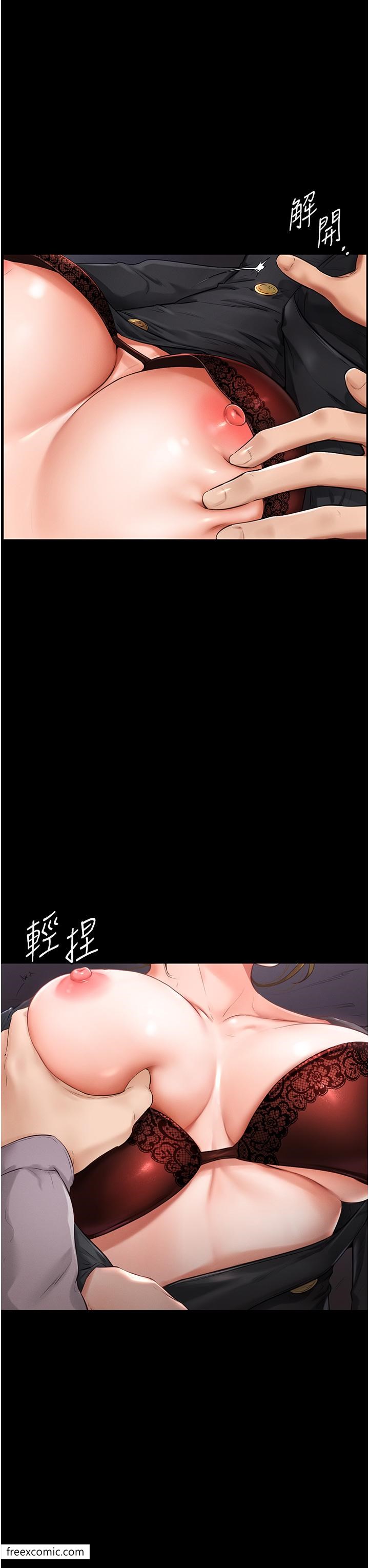 22P - 继母与继姐
