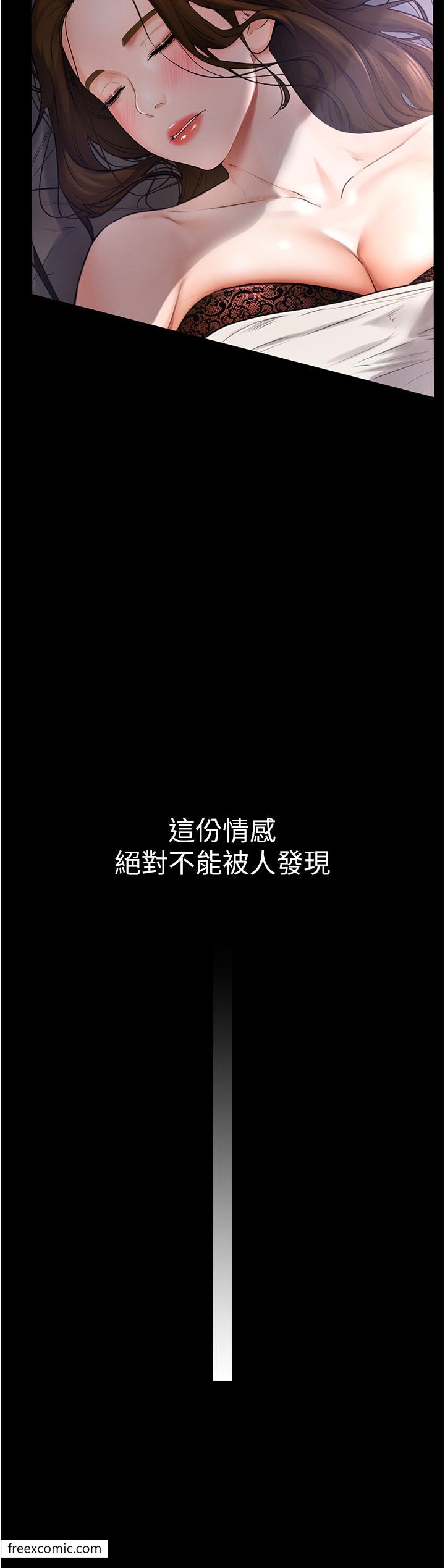 25P - 继母与继姐