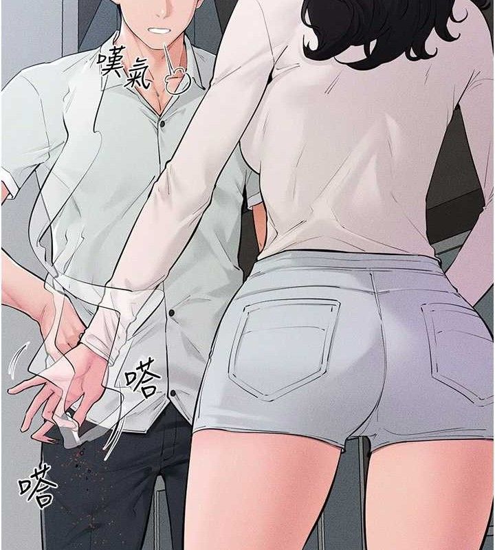 26P - 继母与继姐