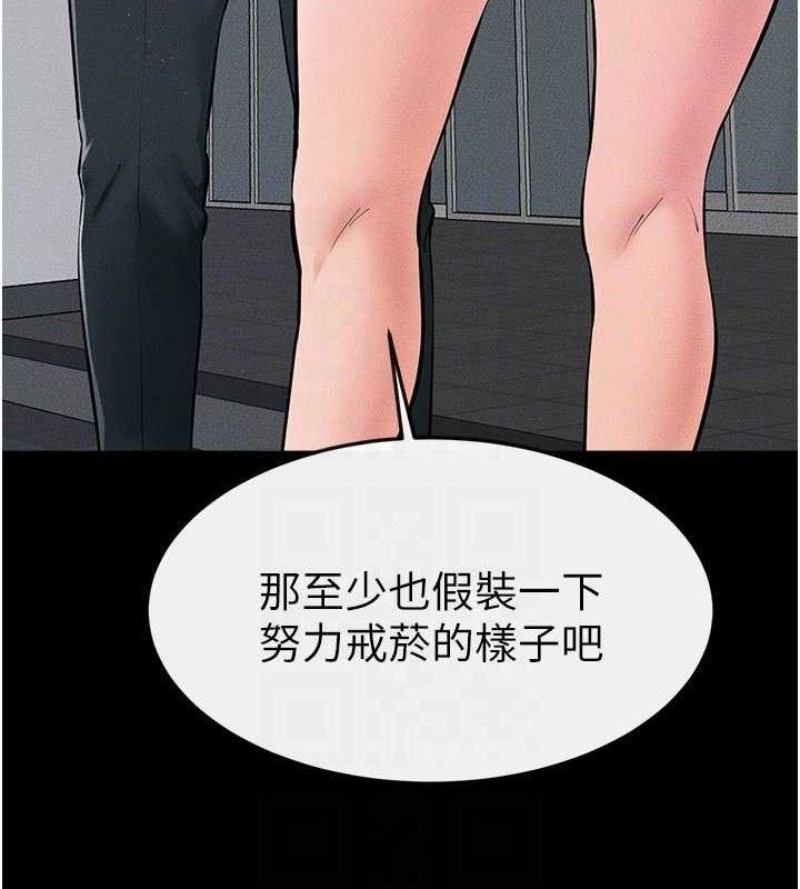 27P - 继母与继姐