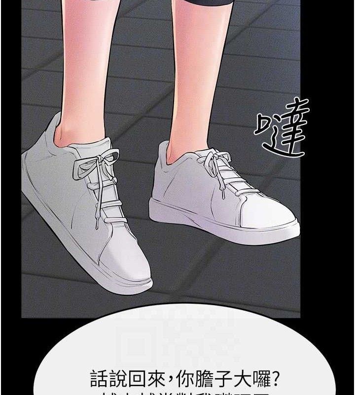 29P - 继母与继姐