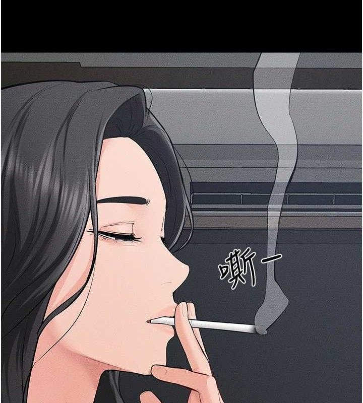 2P - 继母与继姐