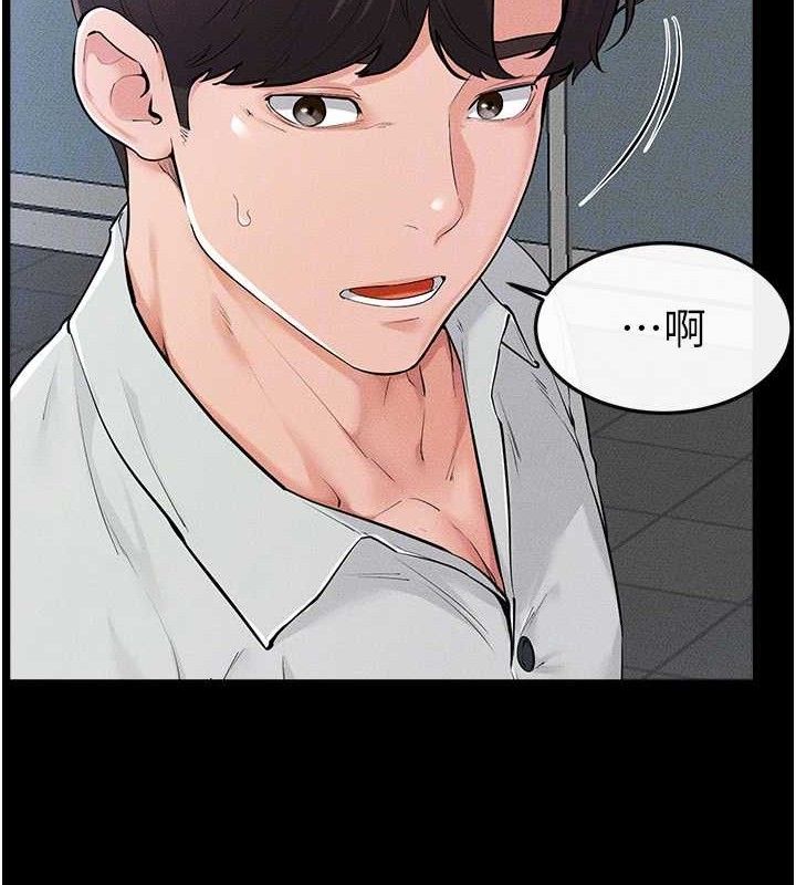 32P - 继母与继姐