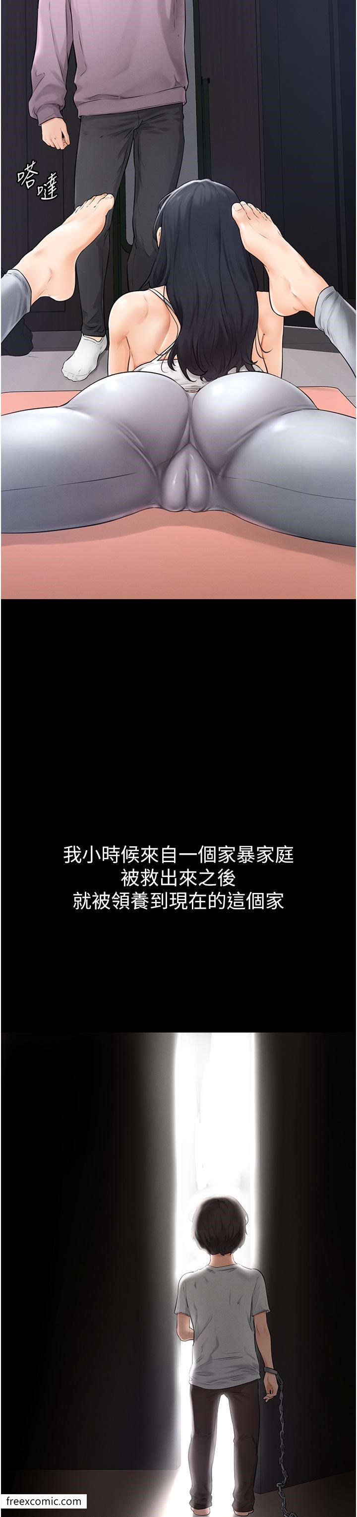 34P - 继母与继姐