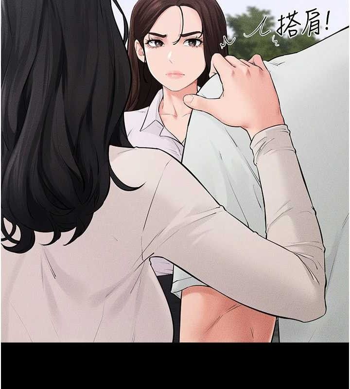 45P - 继母与继姐