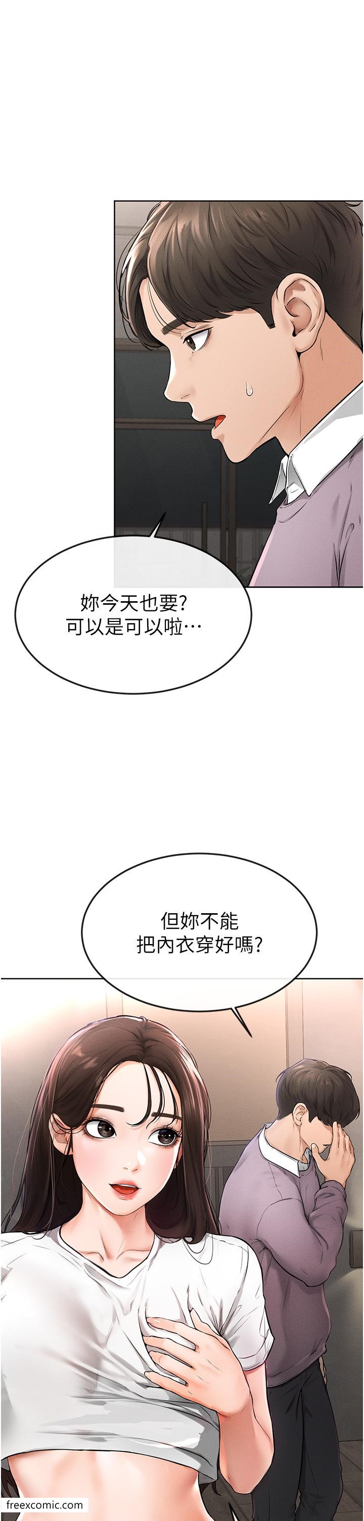 45P - 继母与继姐