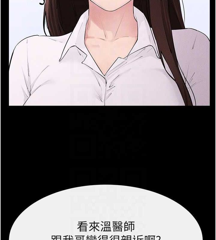 47P - 继母与继姐