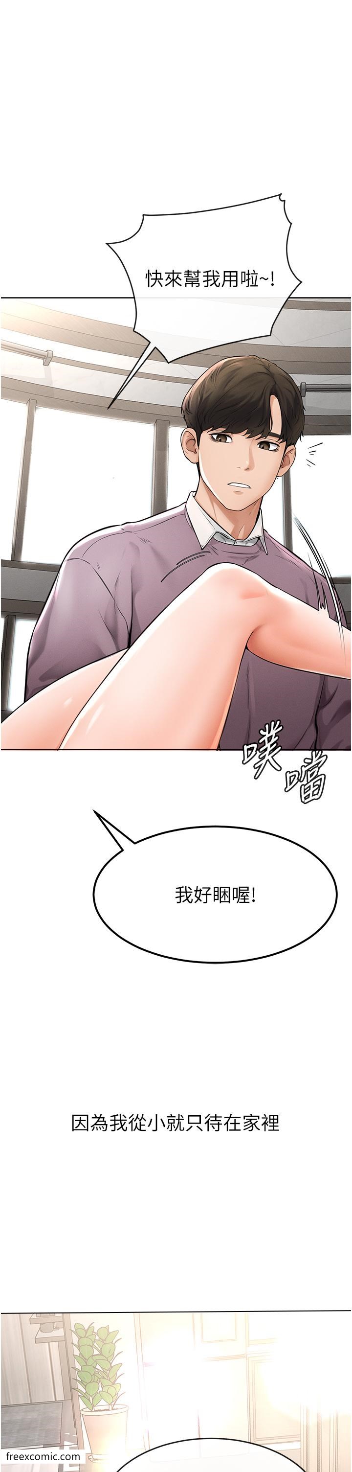 48P - 继母与继姐