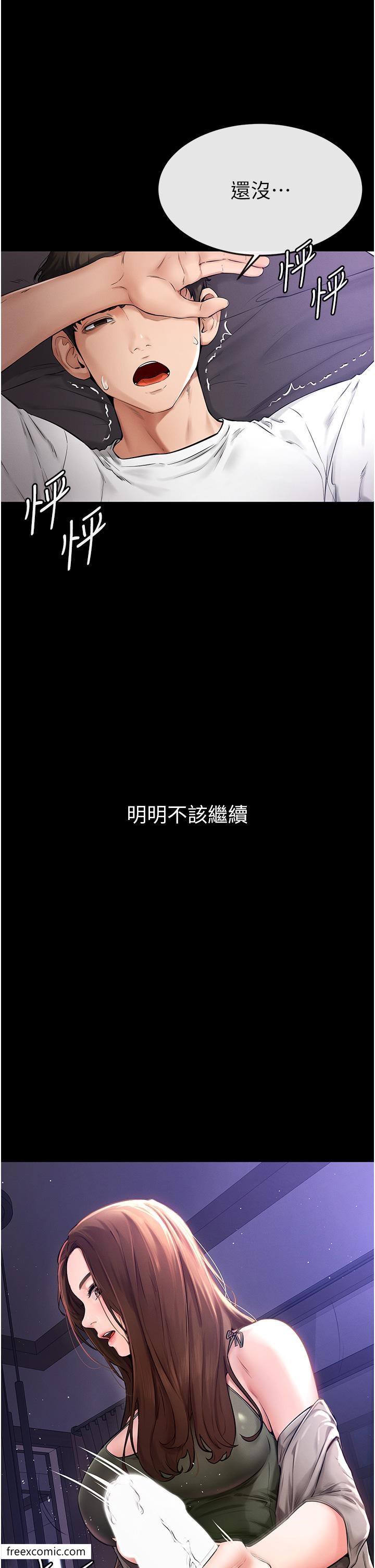 4P - 继母与继姐