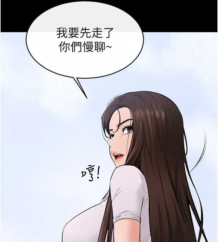 57P - 继母与继姐