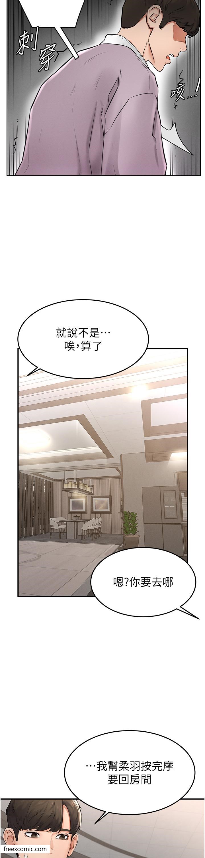 57P - 继母与继姐