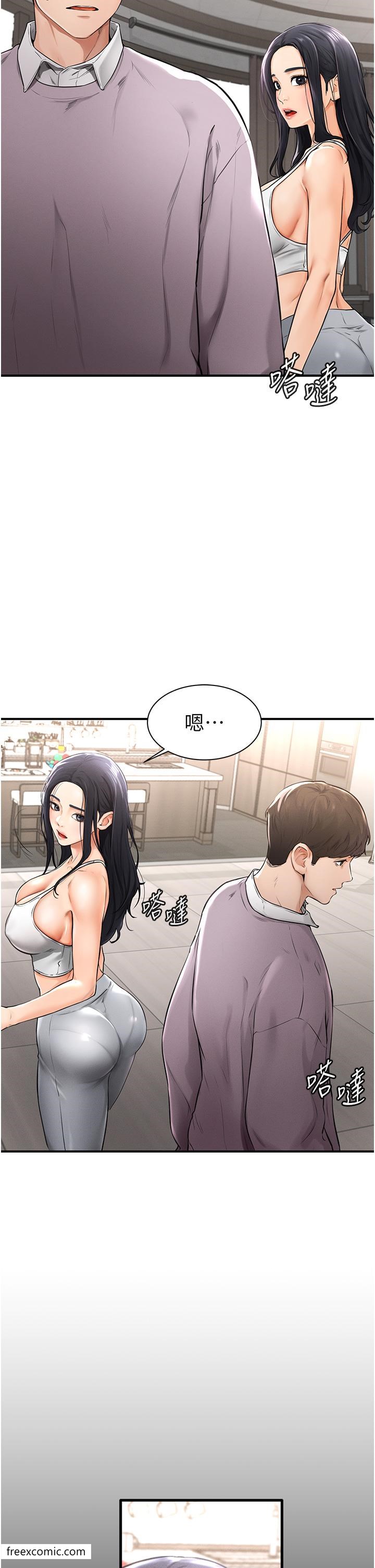 58P - 继母与继姐
