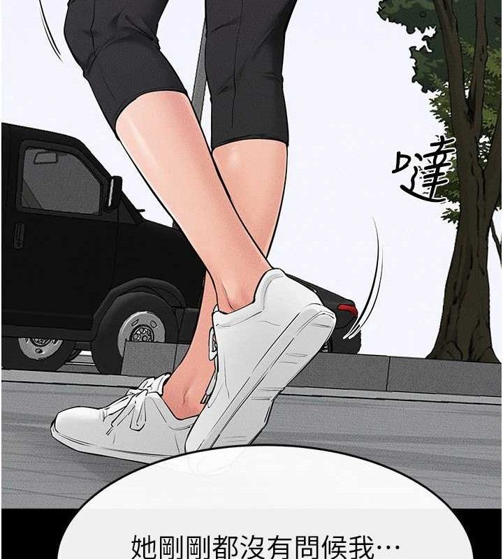 59P - 继母与继姐