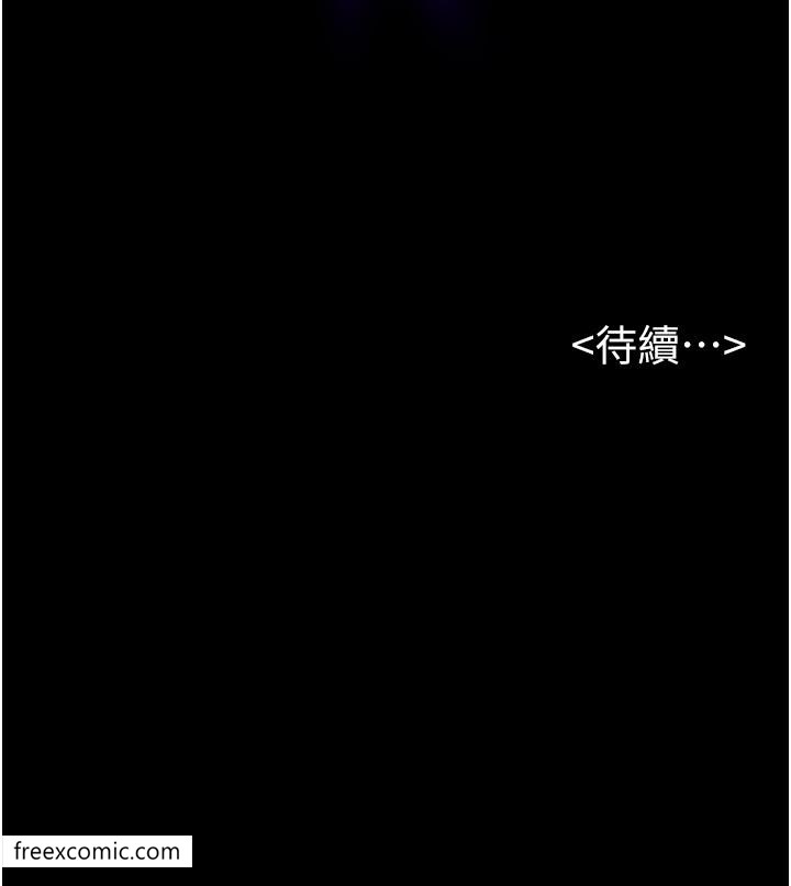 66P - 继母与继姐