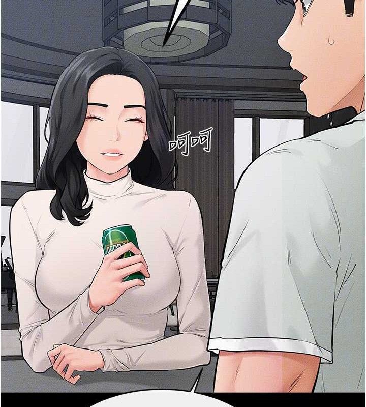 69P - 继母与继姐