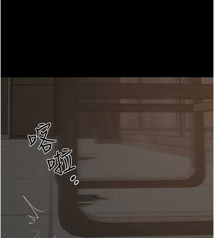 77P - 继母与继姐