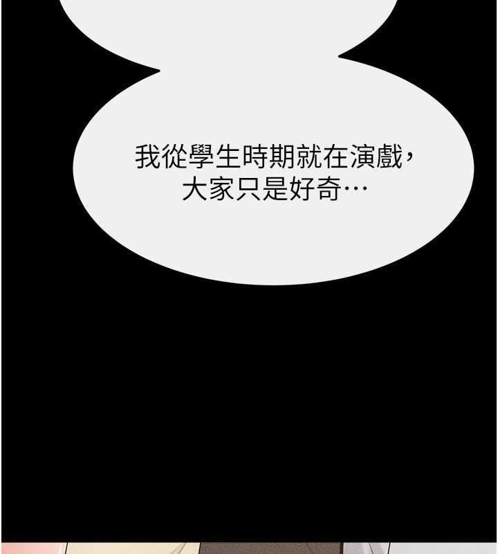 81P - 继母与继姐