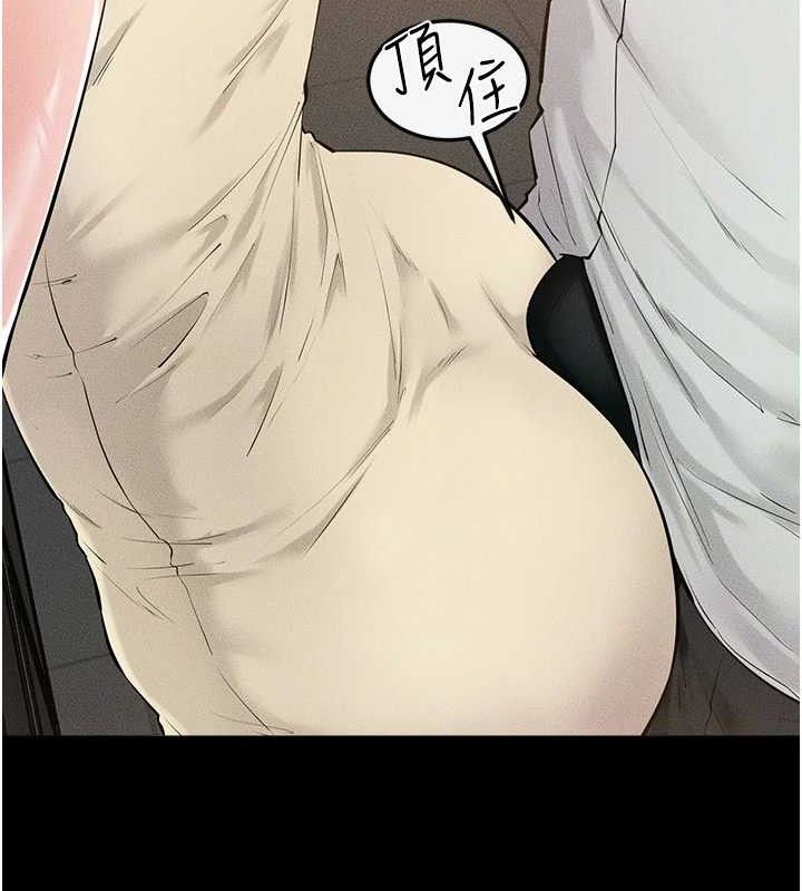 82P - 继母与继姐