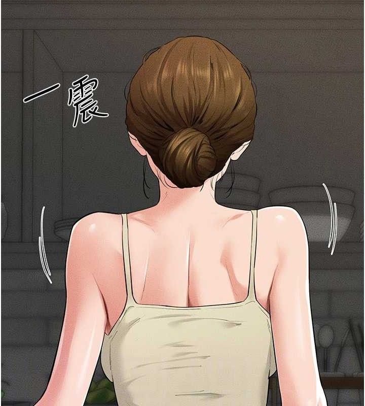 85P - 继母与继姐