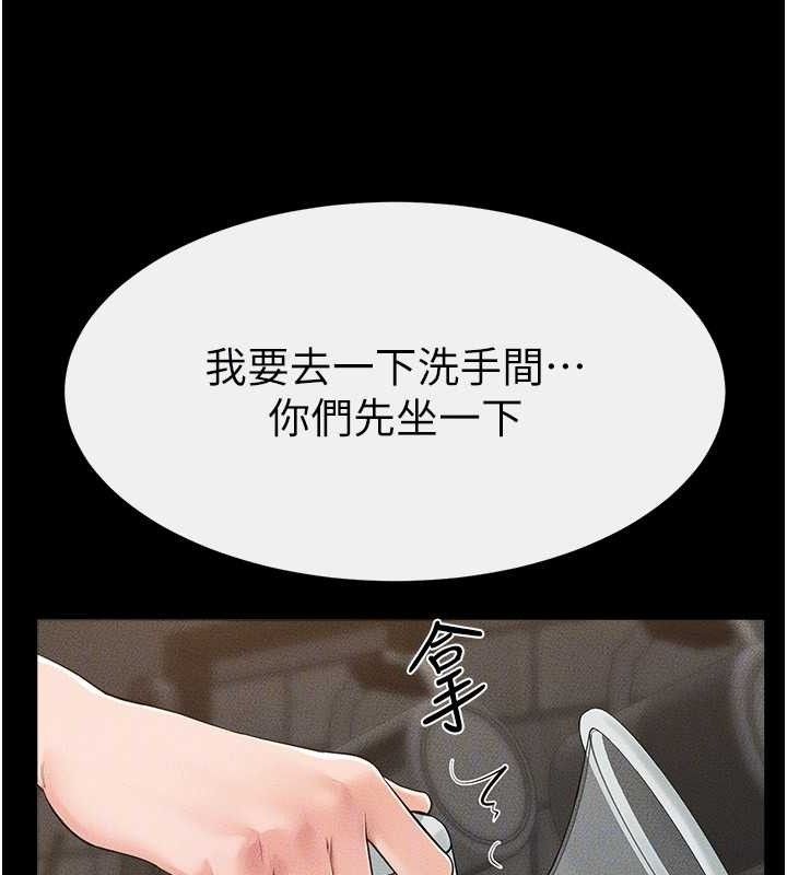 89P - 继母与继姐