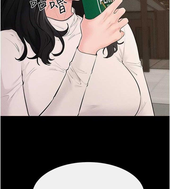 92P - 继母与继姐