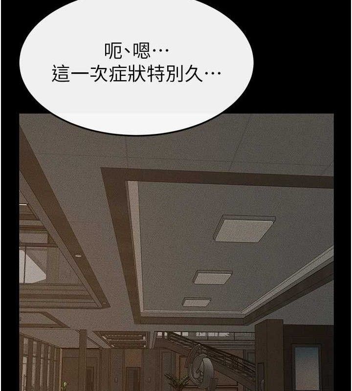 95P - 继母与继姐