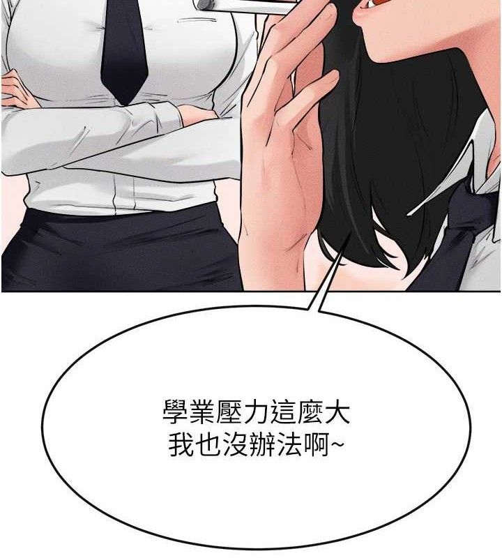 9P - 继母与继姐