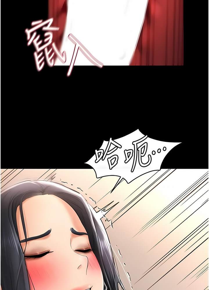 102P - 继母与继姐