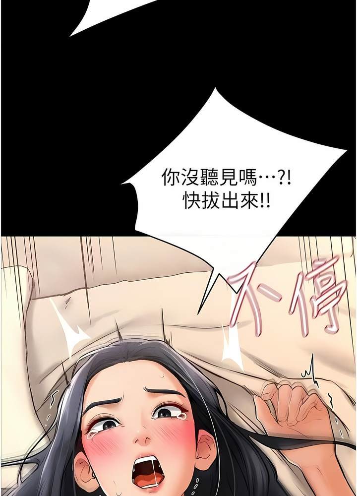 105P - 继母与继姐