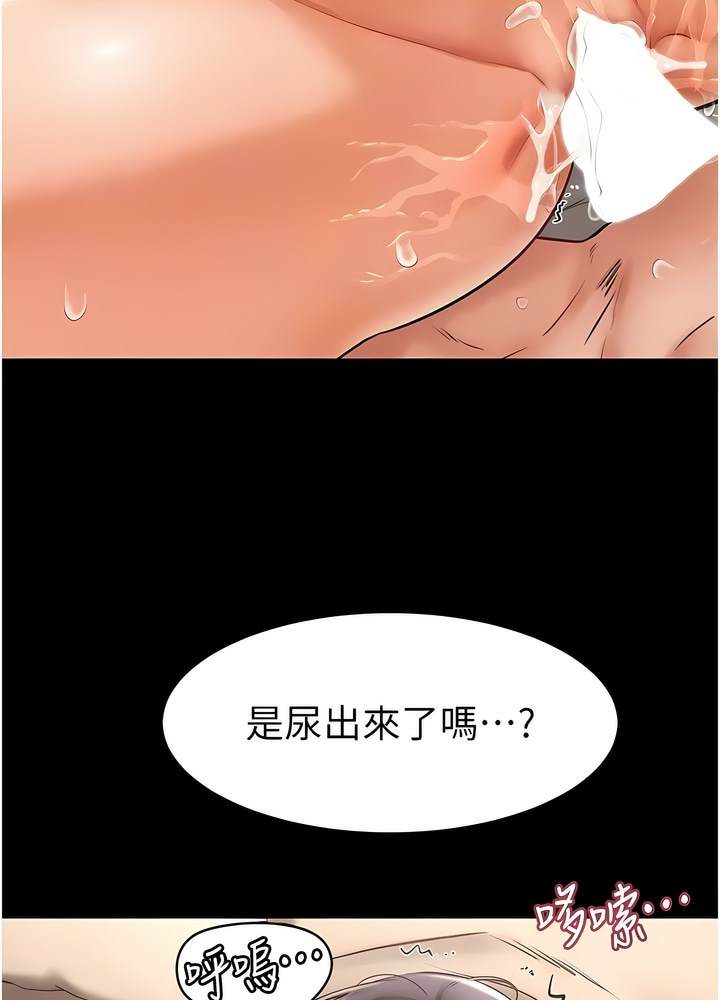 114P - 继母与继姐