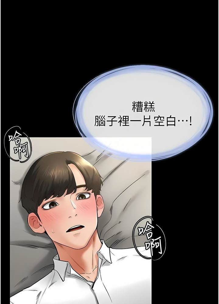 14P - 继母与继姐