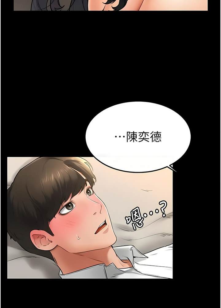 16P - 继母与继姐