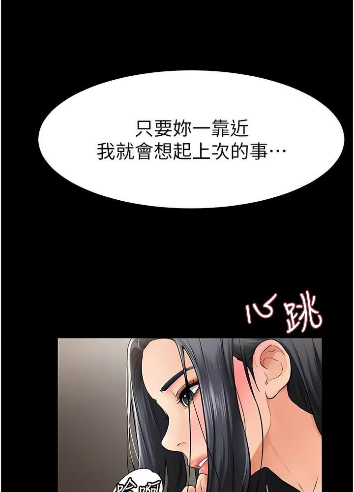 20P - 继母与继姐