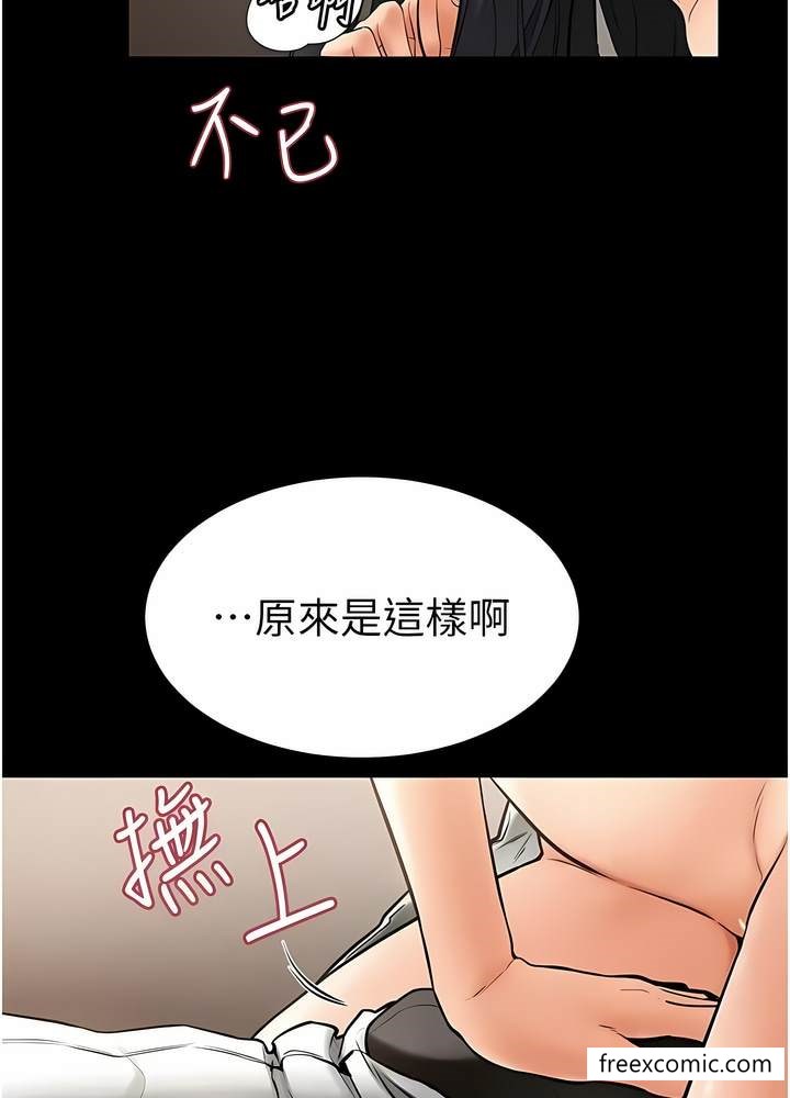 21P - 继母与继姐