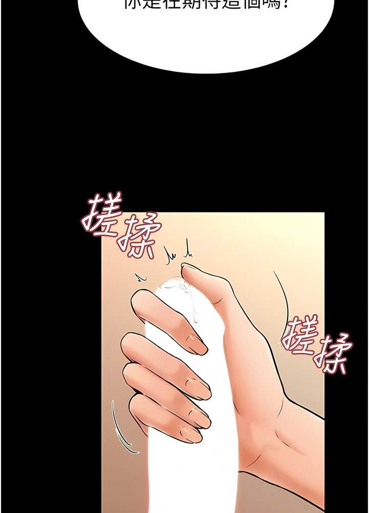 29P - 继母与继姐