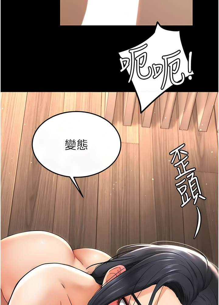 30P - 继母与继姐