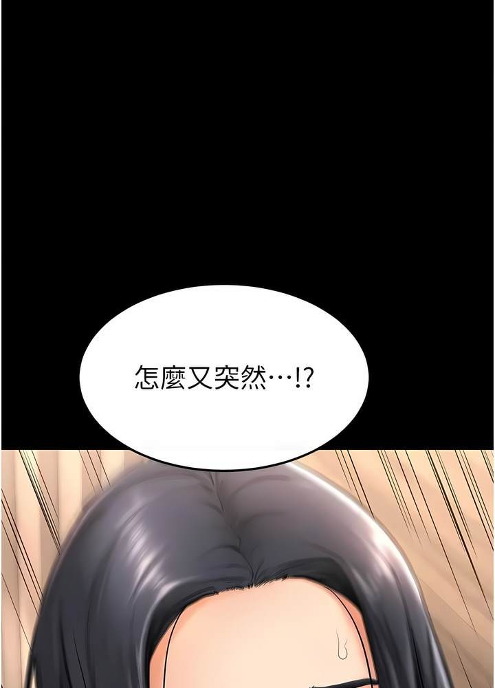 37P - 继母与继姐