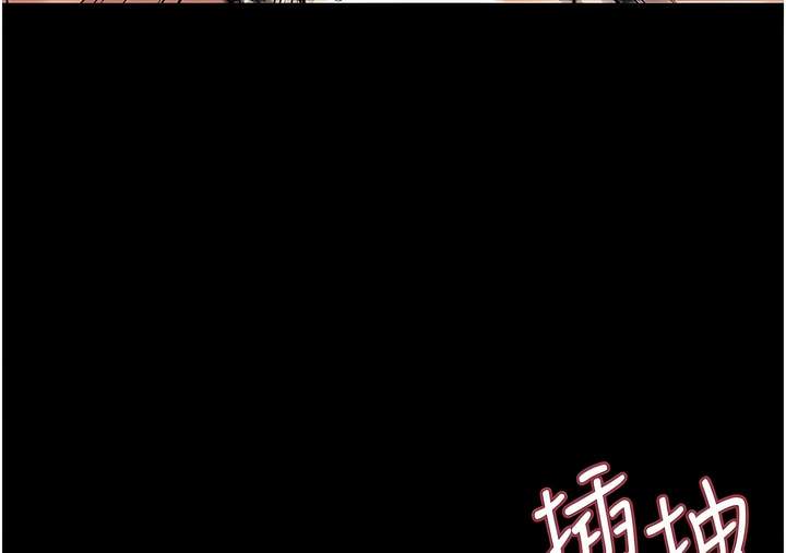 45P - 继母与继姐