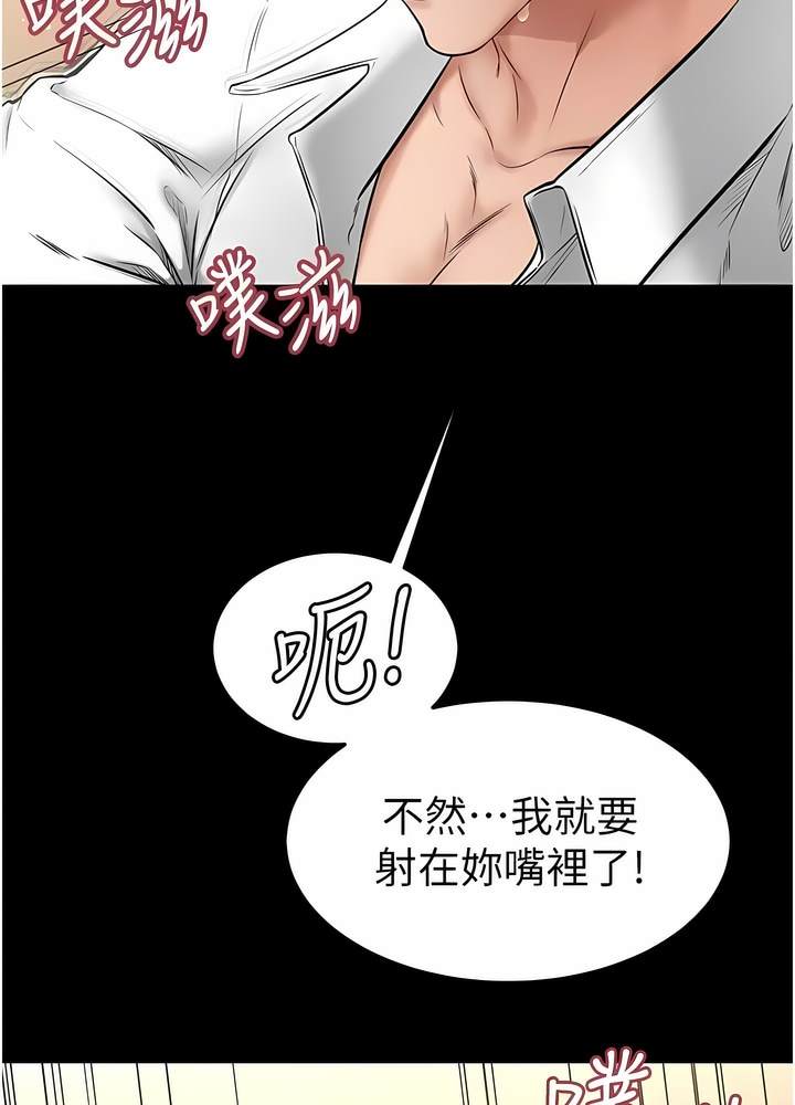51P - 继母与继姐