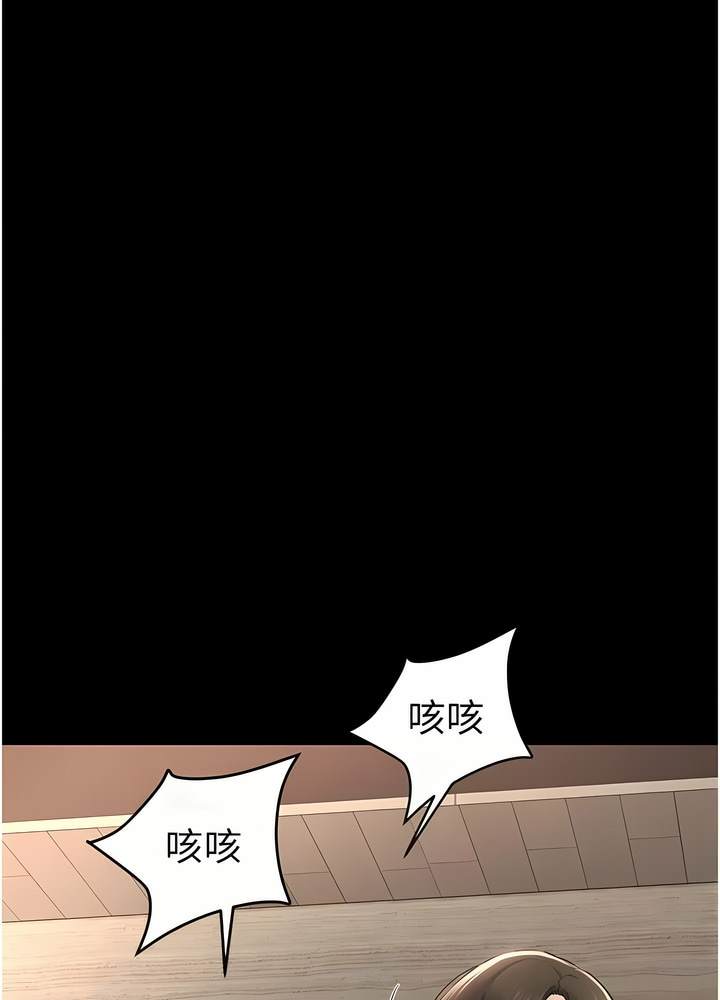 57P - 继母与继姐
