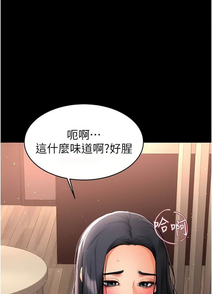 59P - 继母与继姐