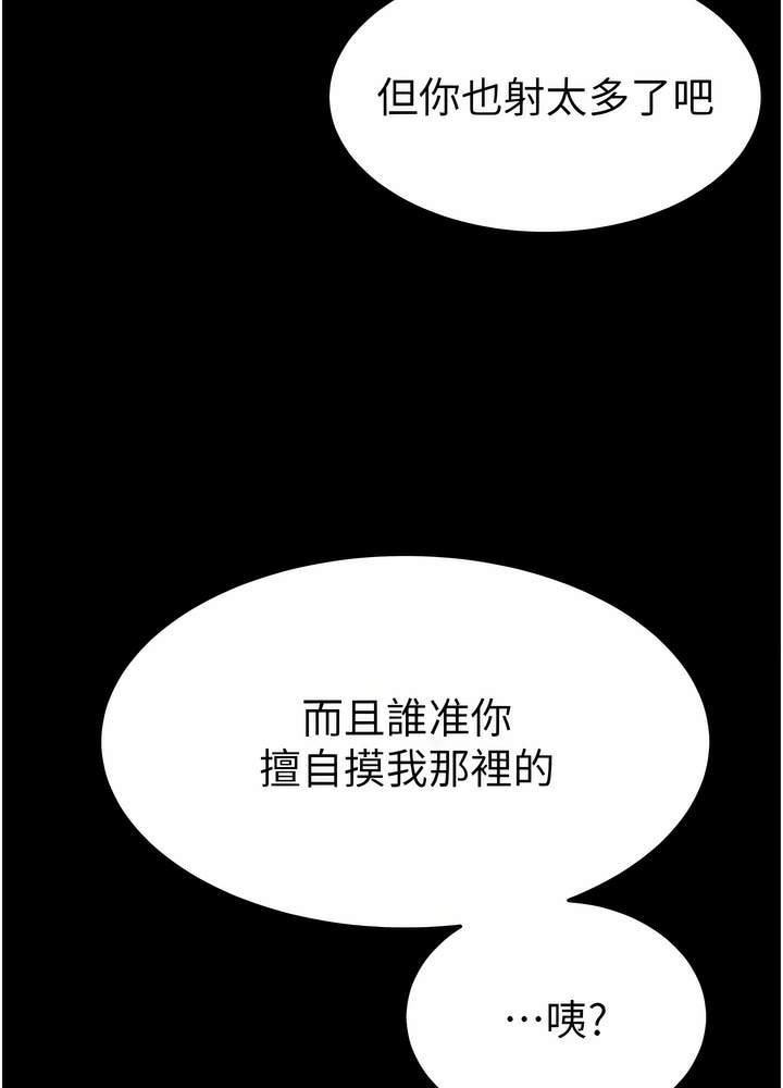 62P - 继母与继姐