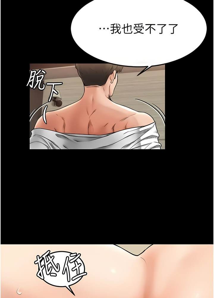 68P - 继母与继姐