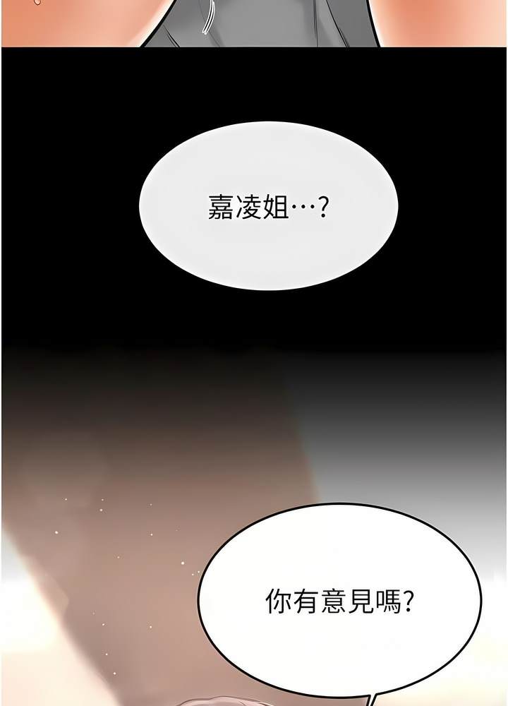 6P - 继母与继姐