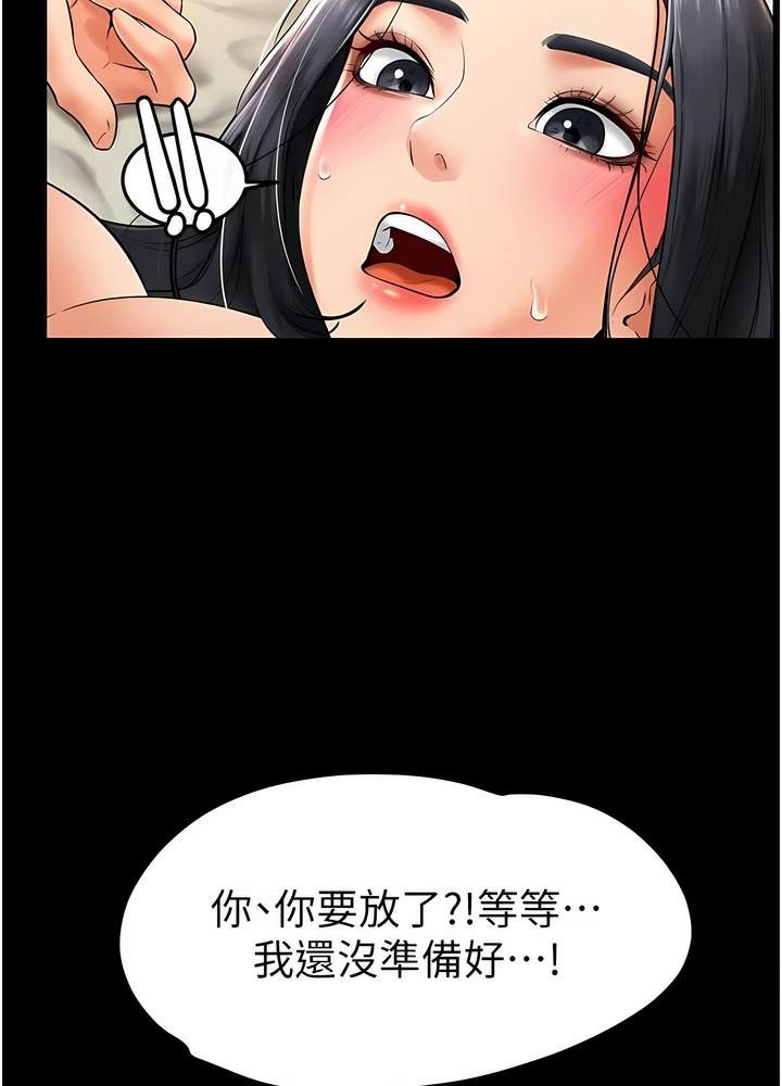 70P - 继母与继姐