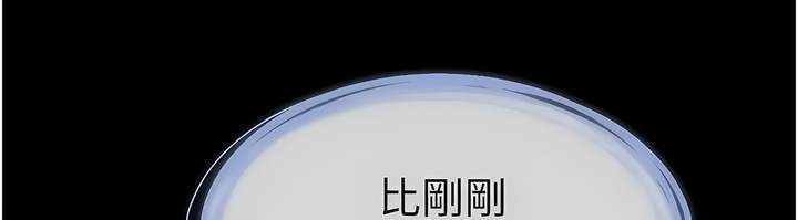 76P - 继母与继姐