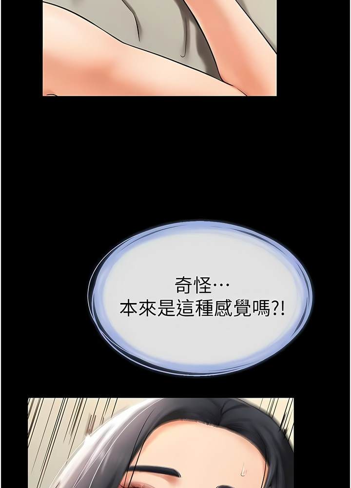 88P - 继母与继姐